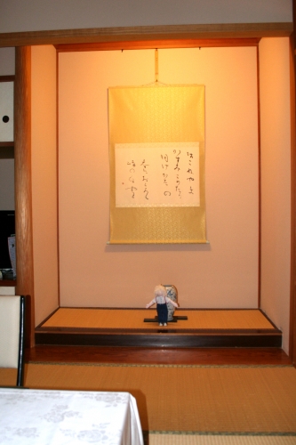 chiff japon ryokan.jpg